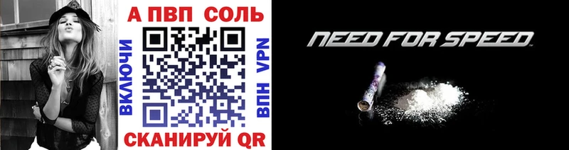 Купить Новая Усмань APVP кристаллы