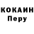Кодеиновый сироп Lean Purple Drank Mirzo Zohid