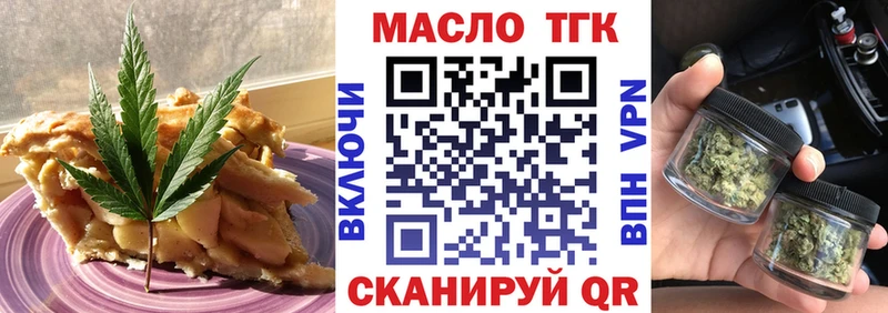 Еда ТГК марихуана  Купить где  Новая Усмань 