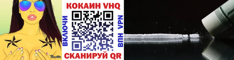 COCAIN Эквадор  Купить где  Новая Усмань 