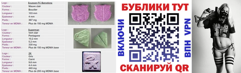 ЭКСТАЗИ Cube Купить где Новая Усмань