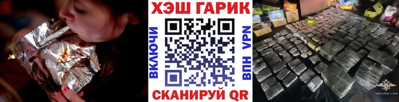 Купить  Новая Усмань  Гашиш 40% ТГК 