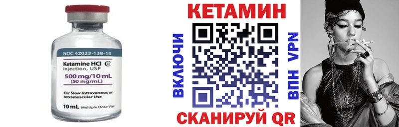 Кетамин VHQ Купить Новая Усмань