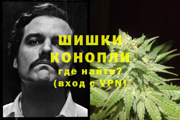 марихуана Горнозаводск