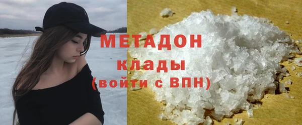 марихуана Горнозаводск