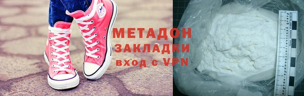 марихуана Горнозаводск