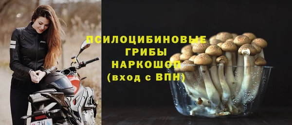 альфа пвп VHQ Горно-Алтайск