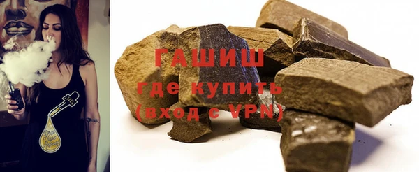 марихуана Горняк