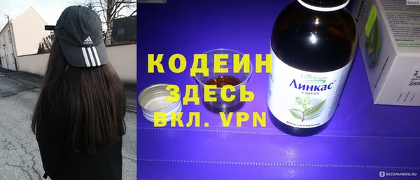 марихуана Горняк