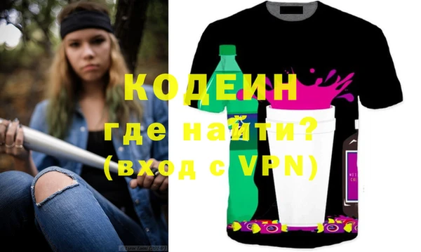 хмурый Вязники