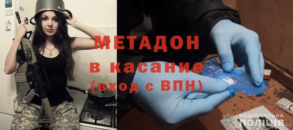альфа пвп VHQ Горно-Алтайск
