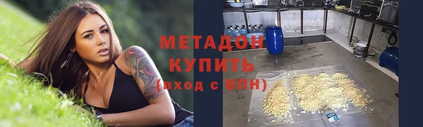 альфа пвп VHQ Горно-Алтайск