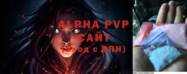 альфа пвп VHQ Горно-Алтайск