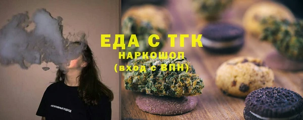 альфа пвп VHQ Горно-Алтайск