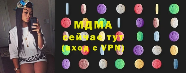 марихуана Горняк