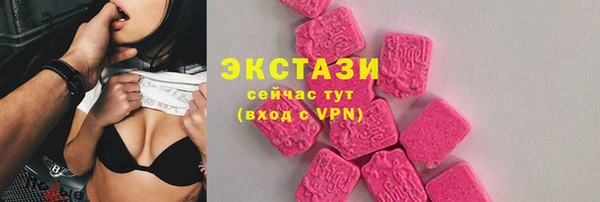 марихуана Горнозаводск
