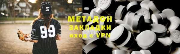 марихуана Горняк