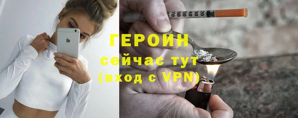 альфа пвп VHQ Горно-Алтайск