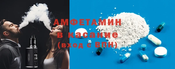 альфа пвп VHQ Горно-Алтайск