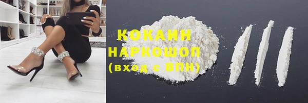 марихуана Горняк