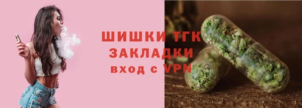 альфа пвп VHQ Горно-Алтайск