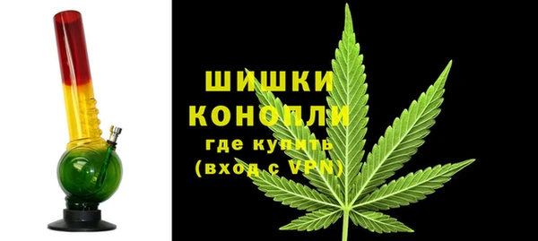 марихуана Горнозаводск