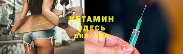 марихуана Горняк