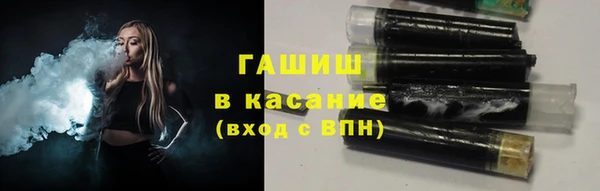 альфа пвп VHQ Горно-Алтайск