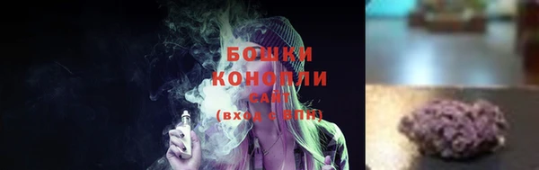 марихуана Горняк