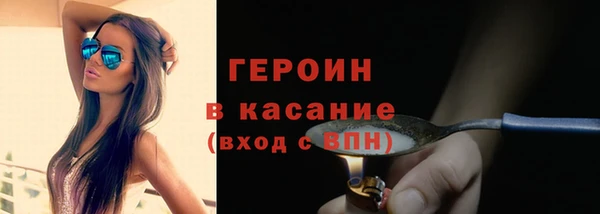 марихуана Горнозаводск