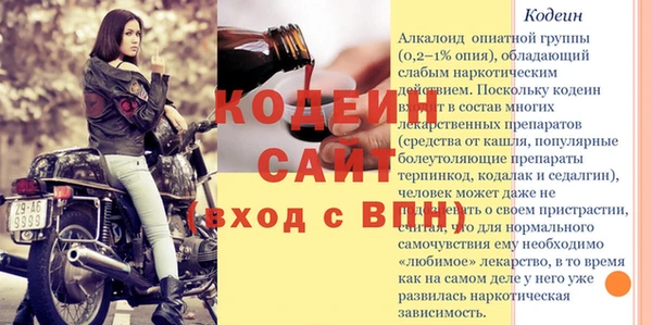 марихуана Горнозаводск