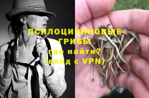 марихуана Горняк