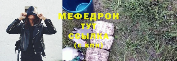 альфа пвп VHQ Горно-Алтайск
