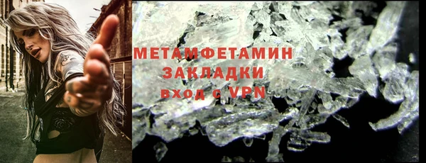 марихуана Горняк