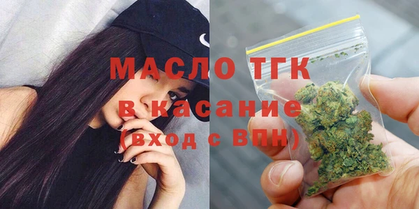 альфа пвп VHQ Горно-Алтайск
