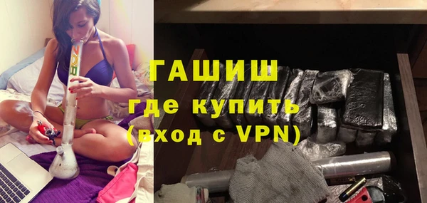 альфа пвп VHQ Горно-Алтайск