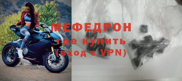 марихуана Горнозаводск