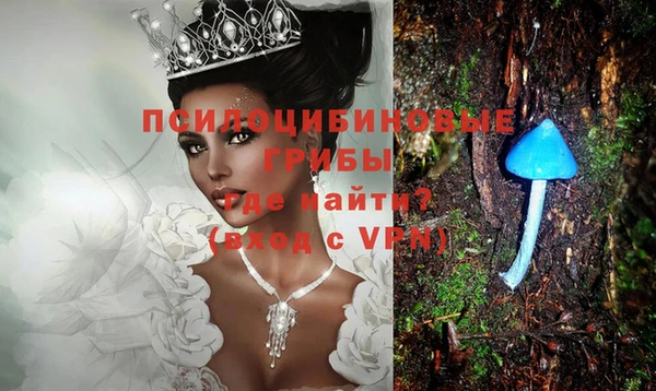 альфа пвп VHQ Горно-Алтайск