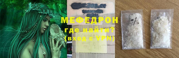 марихуана Горнозаводск