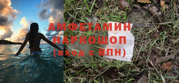 марихуана Горнозаводск