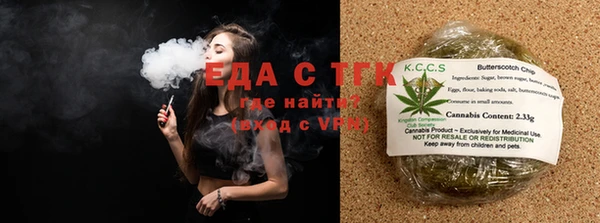 марихуана Горнозаводск