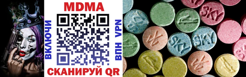 Купить  Новая Усмань  MDMA кристаллы 