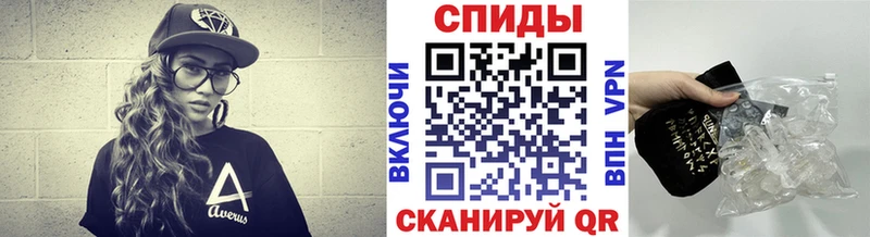 Купить где  Новая Усмань  МЕТАМФЕТАМИН кристалл 