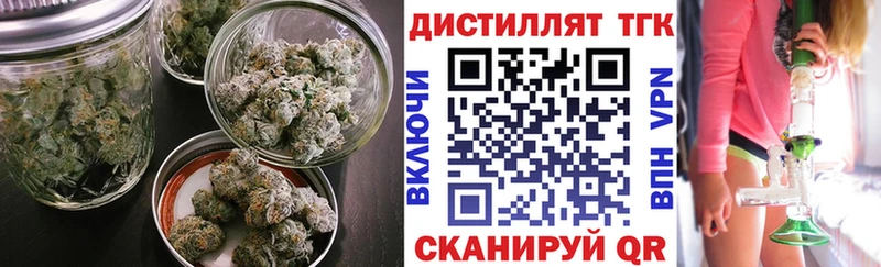 Дистиллят ТГК THC oil  Купить где  Новая Усмань 